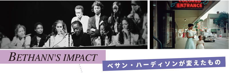 BETHANN'S IMPACT 　ベサン・ハーディソンが変えたもの